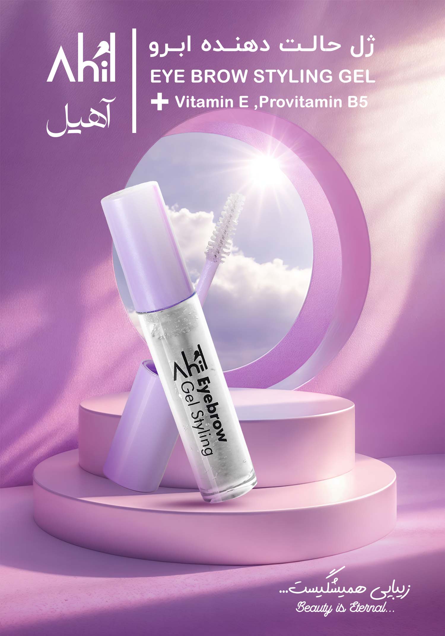 01-Postre FINAL-eyebrow Gel 01 copy